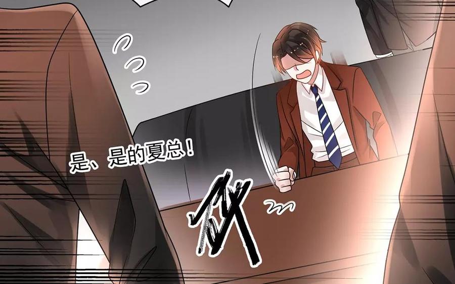 第156话 夏商的愤怒43
