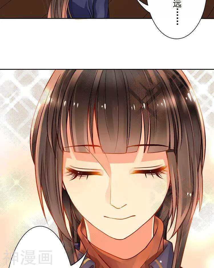 第44话 似曾相识的感觉24