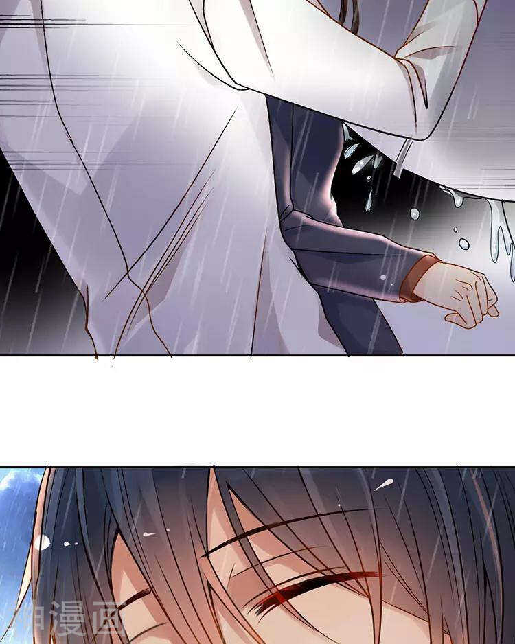 第36话 是要举办这种舞会？22