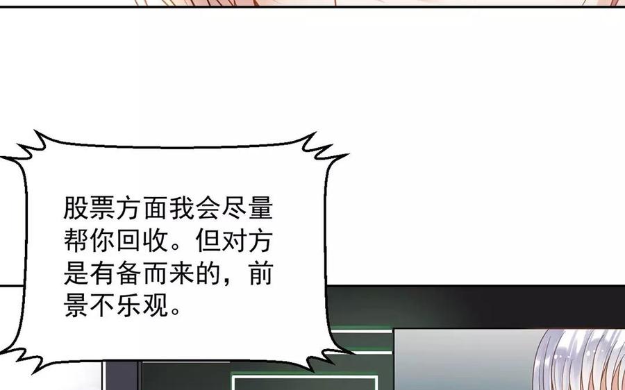 第155话 逃脱与救援47