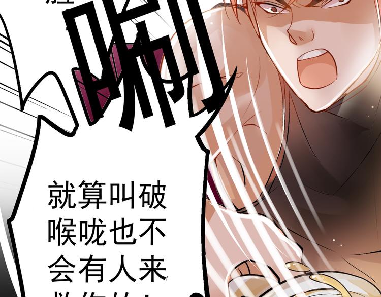 第22话 这位先生，别乱泼21