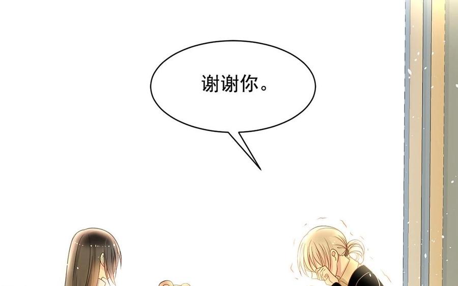 第130话 舒瑜的曾经61