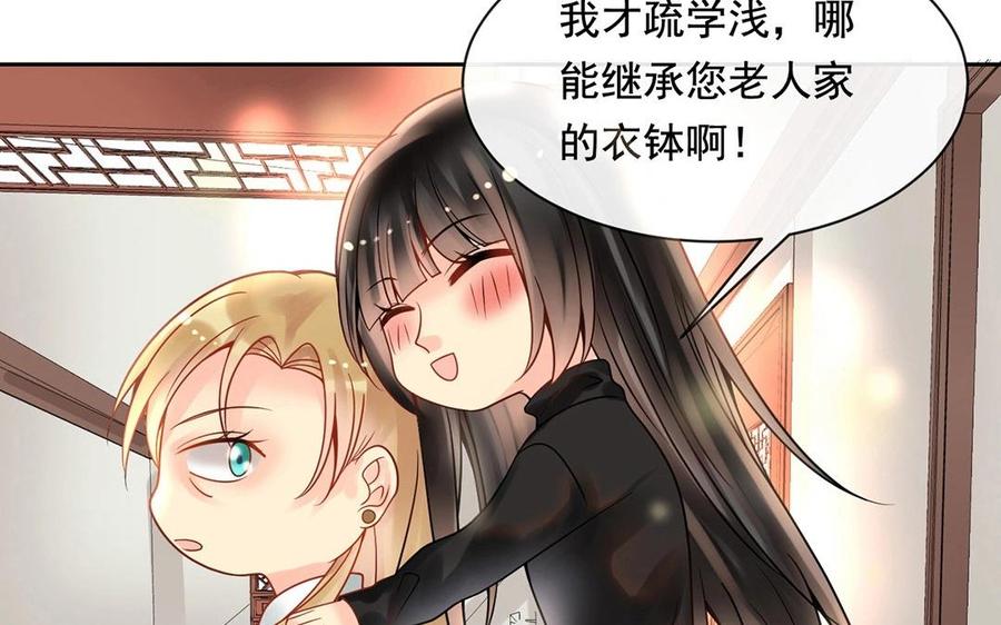 第120话 家人14