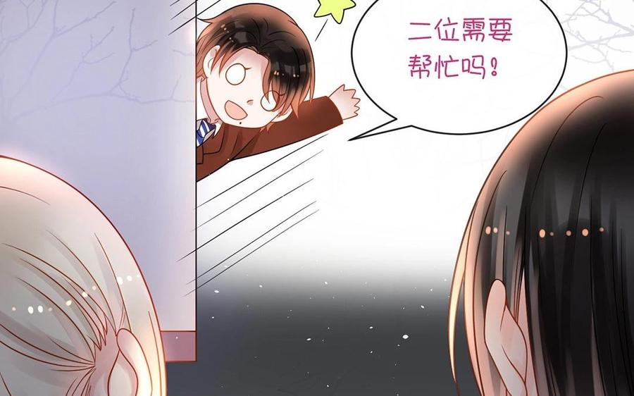 第136话 血缘13