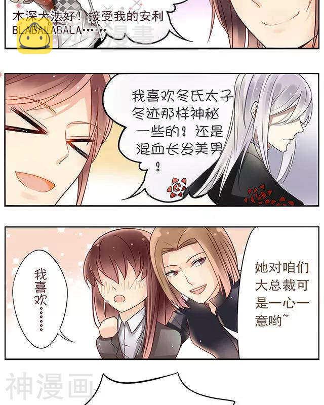第108话 夏商的前世（下）2