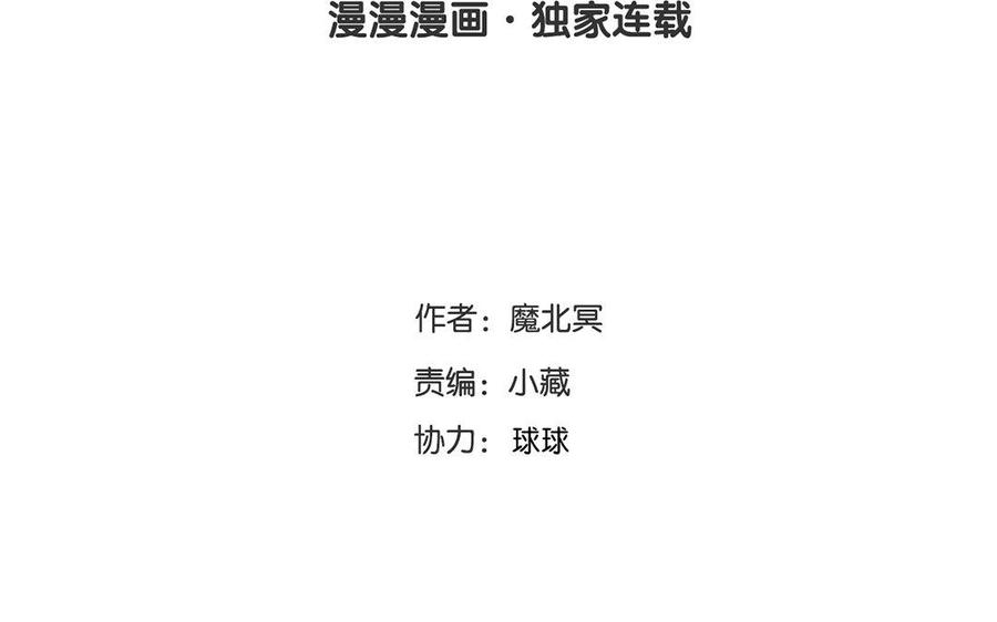第167话 竹马3