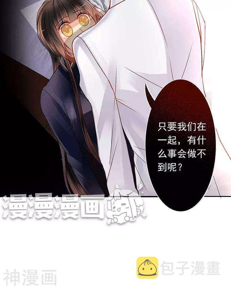 第44话 似曾相识的感觉5