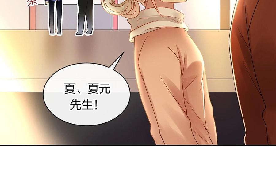 第145话 约会进行时51