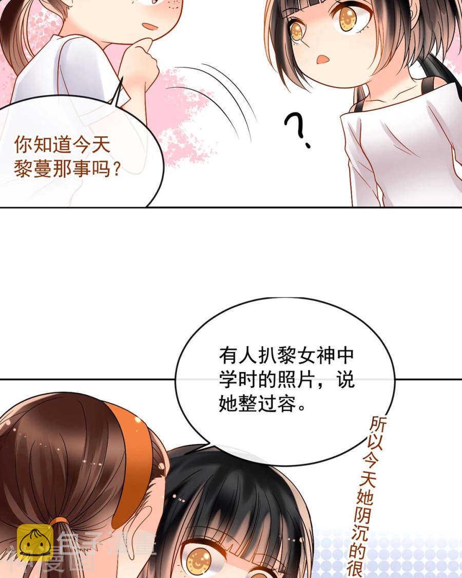第83话 努力有什么用9