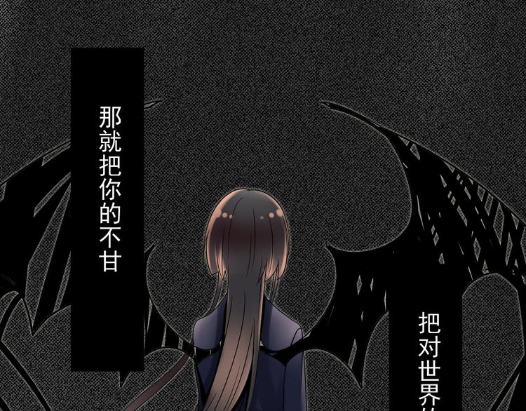 第10话 我只是做了件普通的事32