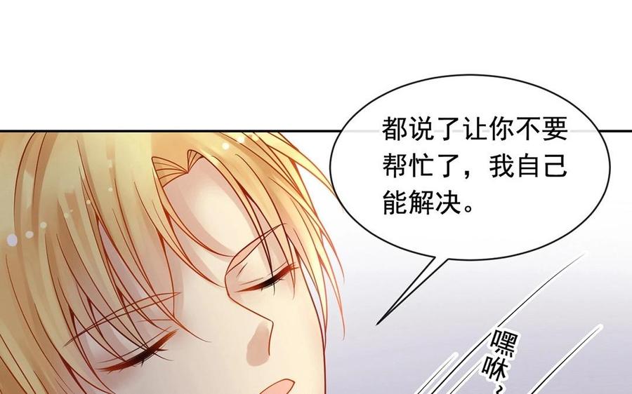 第118话 结局与开始35