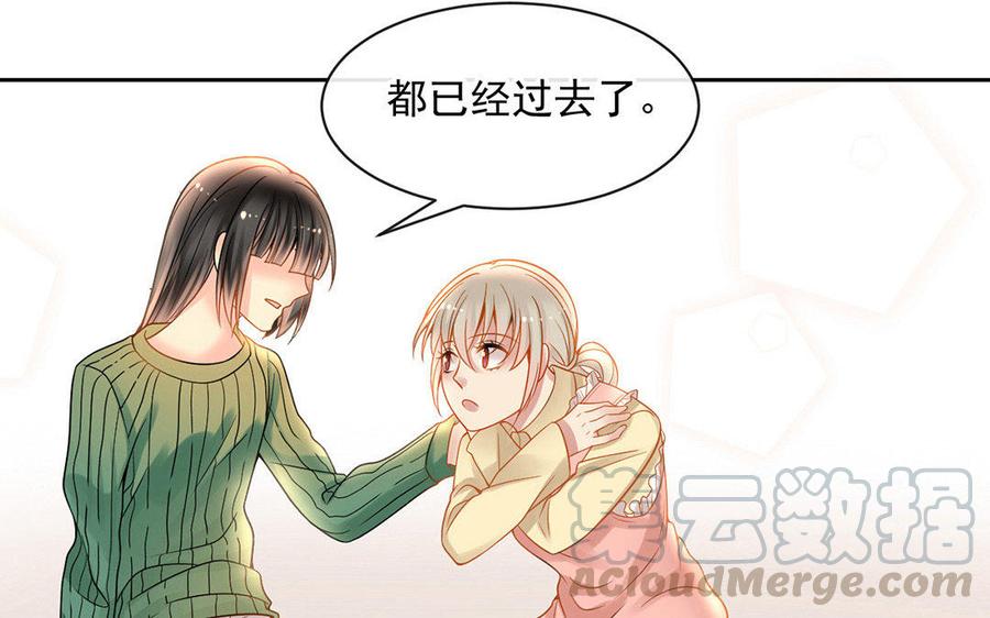 第125话 过往32