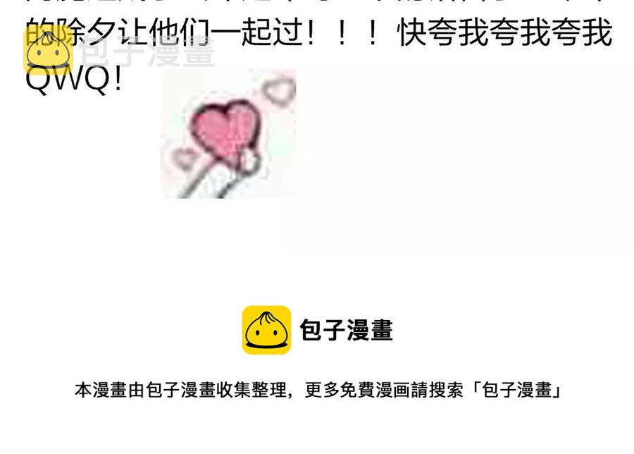 第133话 荣幸之至62