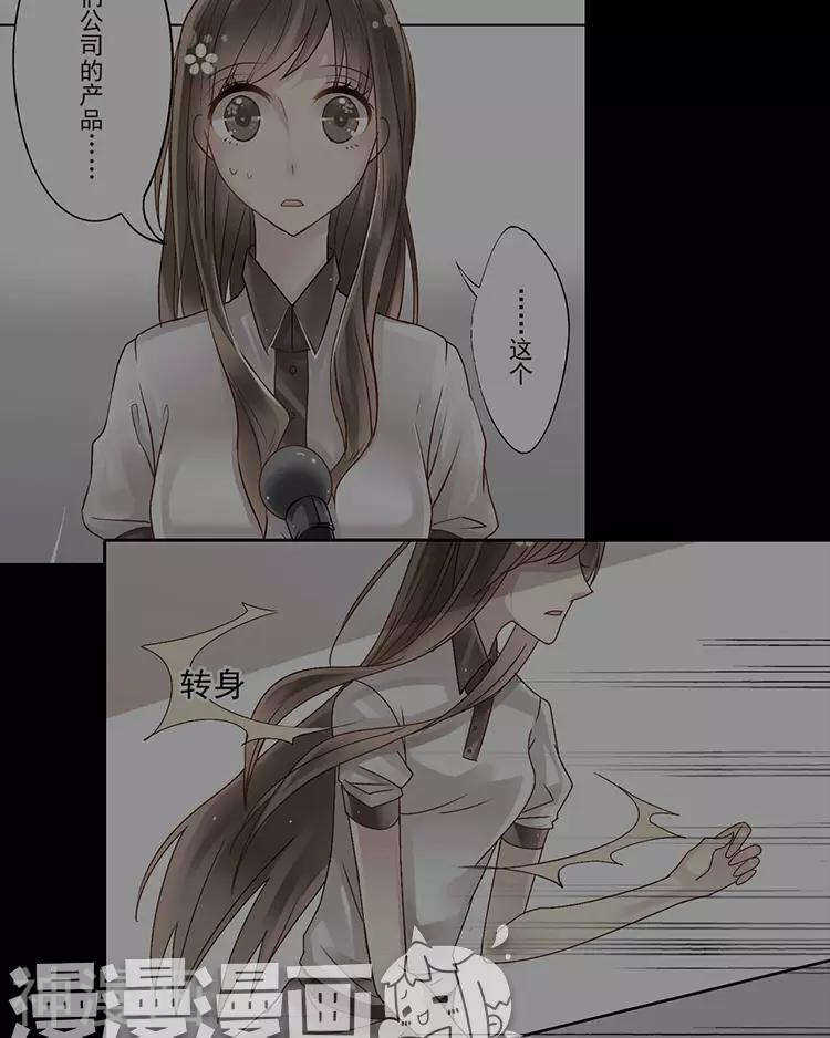 第47话 你相信重生吗？19