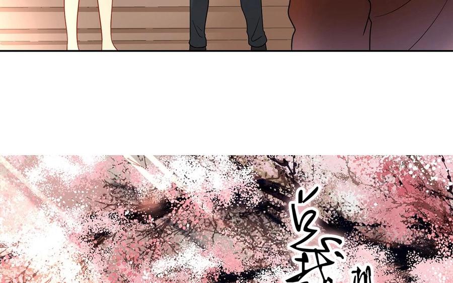 第130话 舒瑜的曾经3