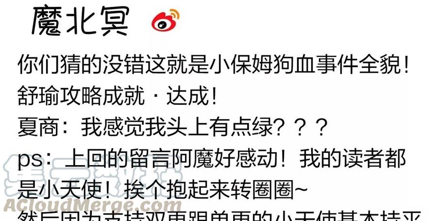 第130话 舒瑜的曾经64