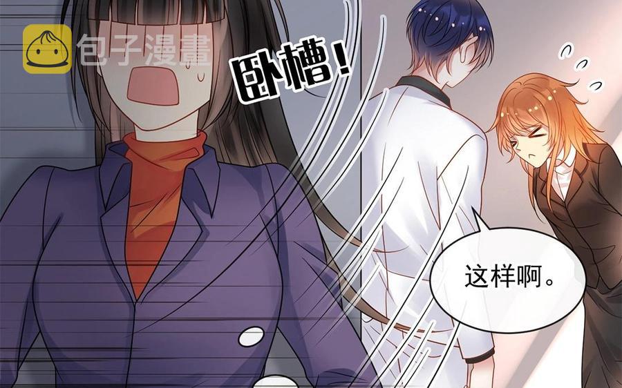 第148话 炸成烟花18