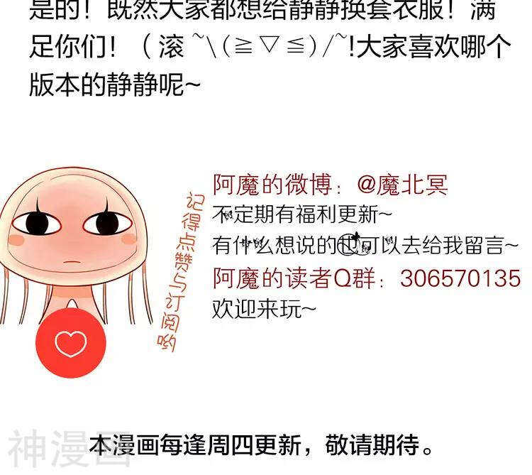 第54话 汤35