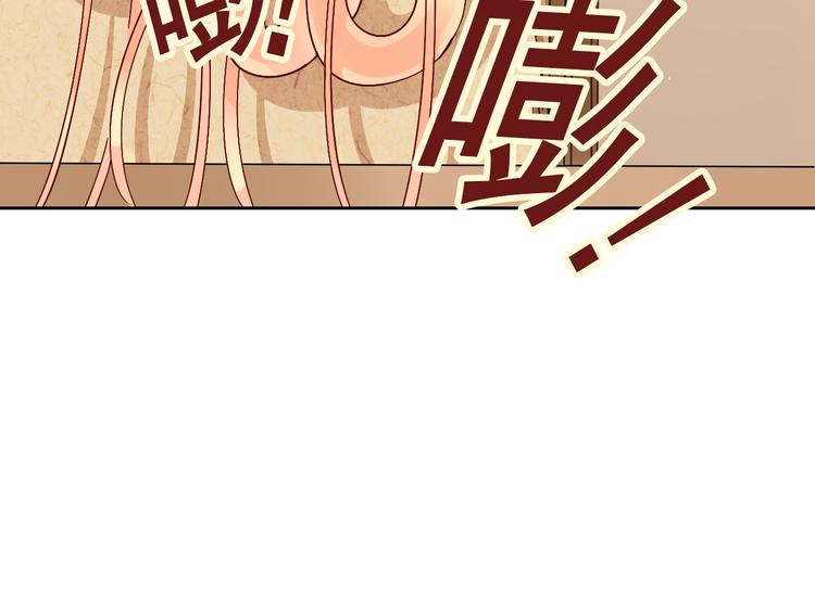 第15话 满脑子都是总裁！30