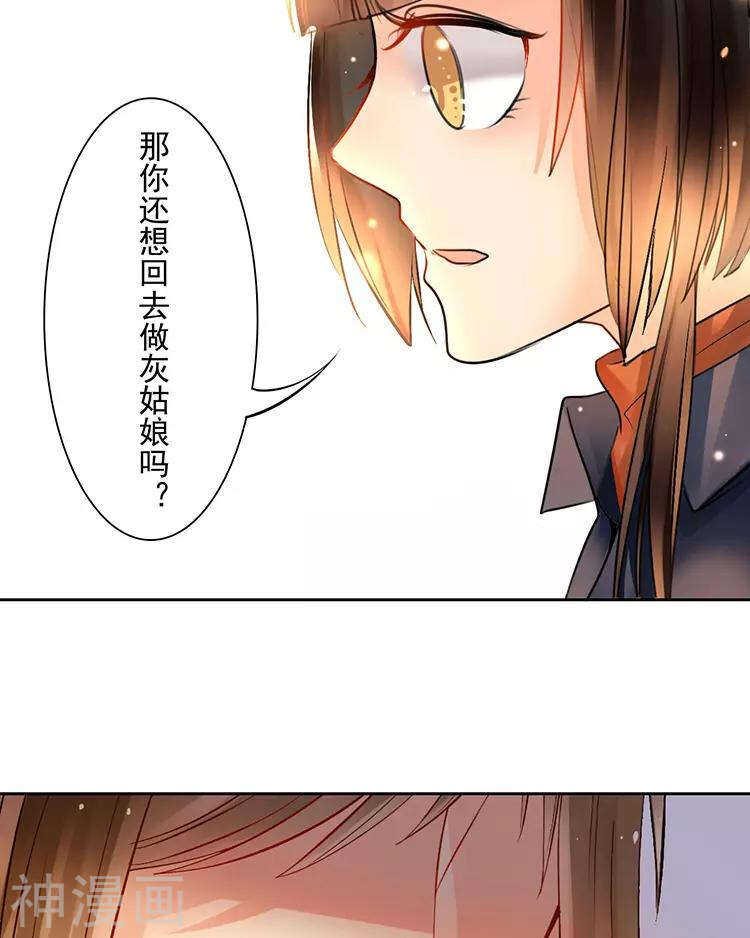 第49话 你不用这么沮丧14