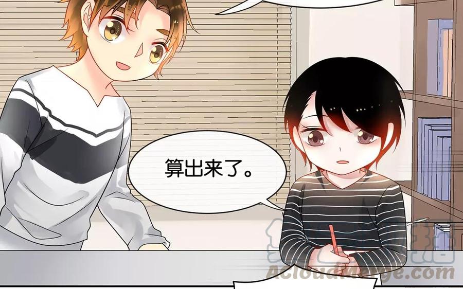 第163话 大家的结局8