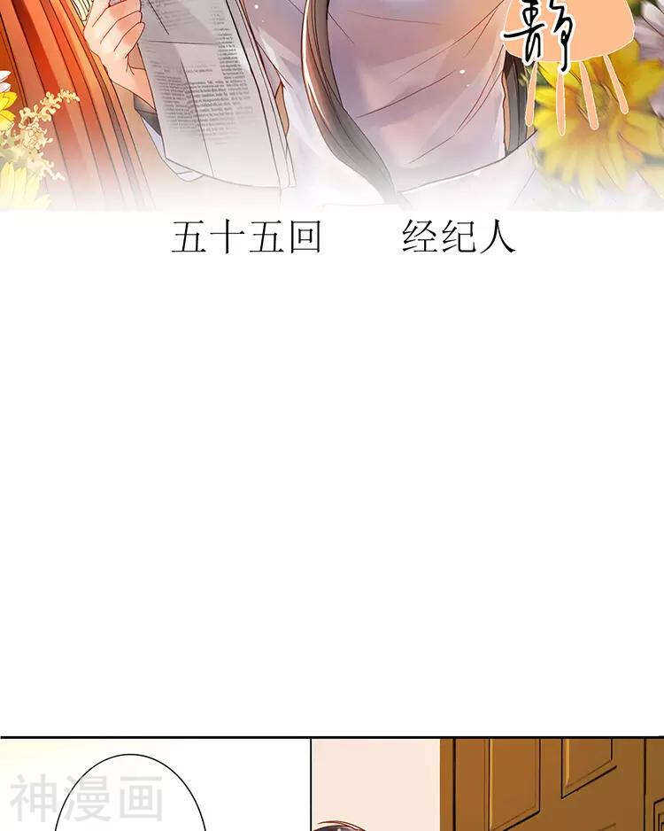 第53话 牵手1