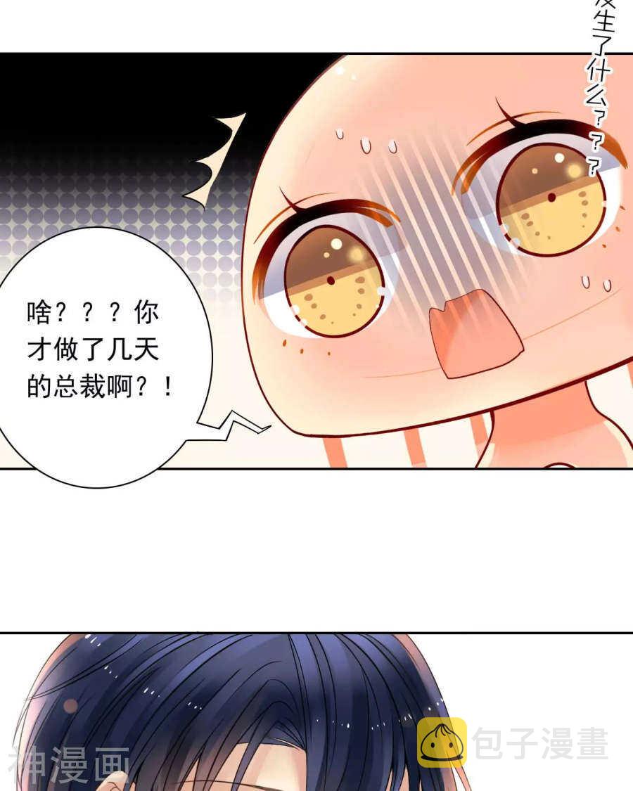 第52话 钥匙5