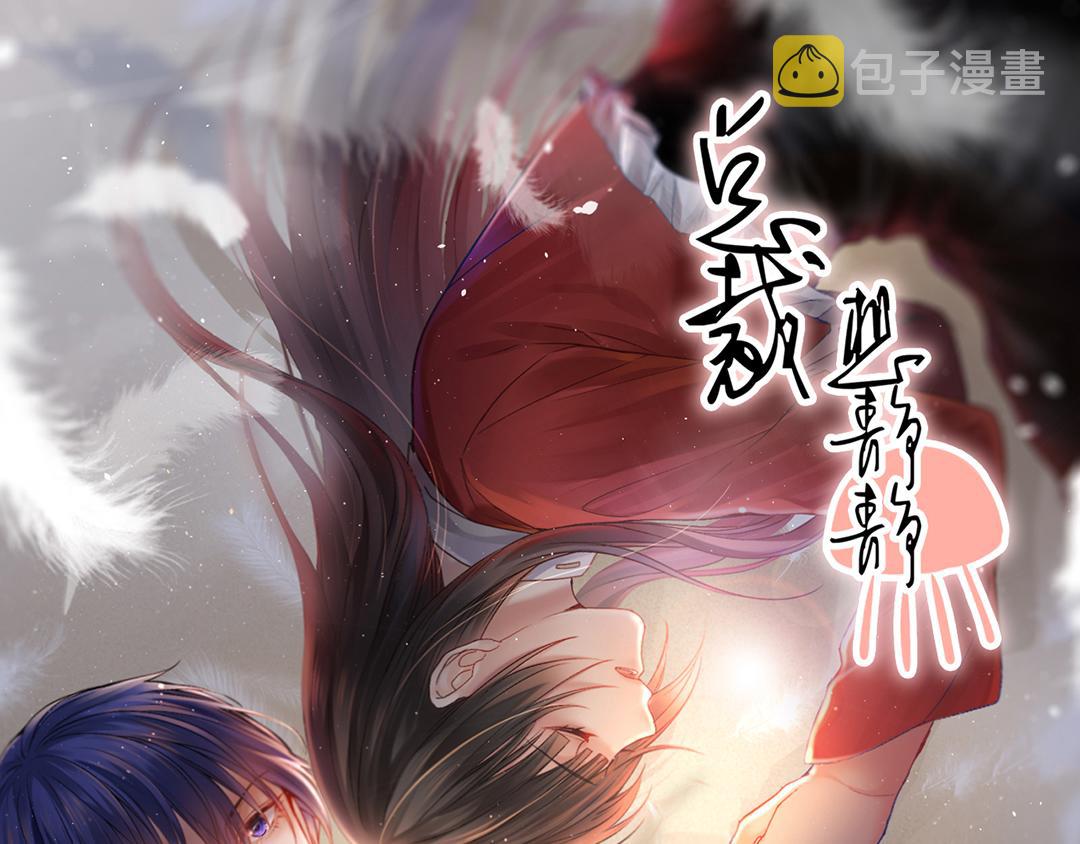 第169话 番外父母爱情（上）2