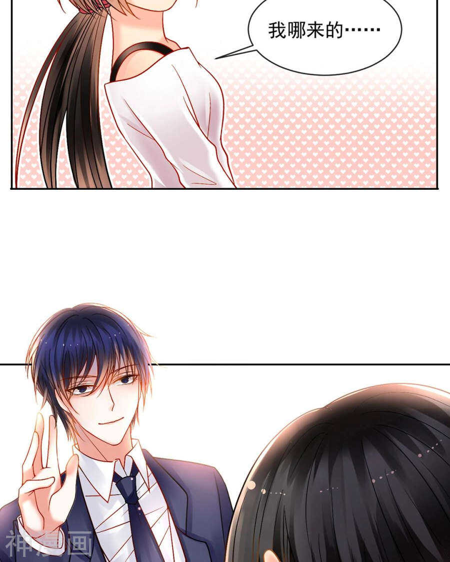第77话 喜欢的人10