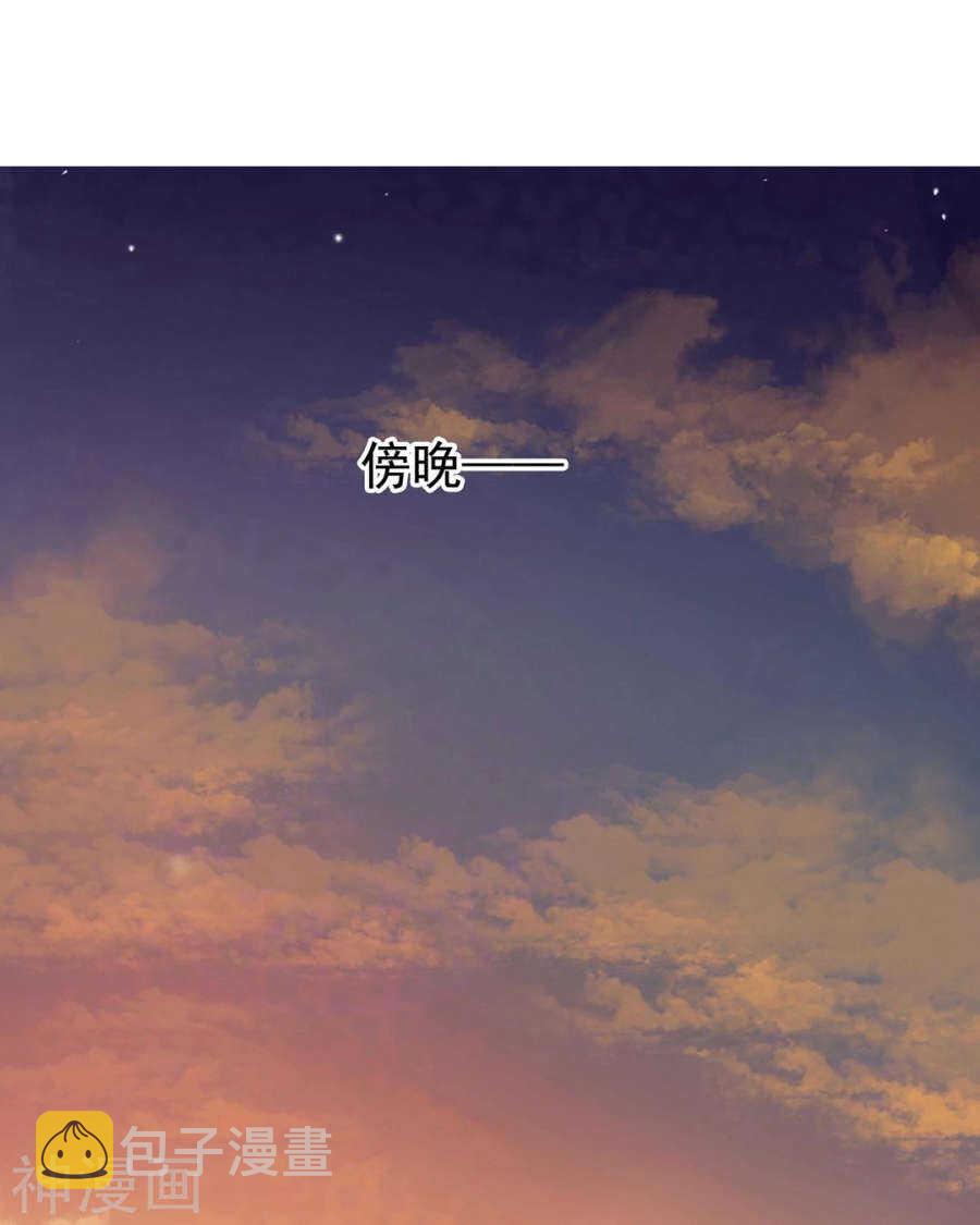 第94话 和我交往吧16