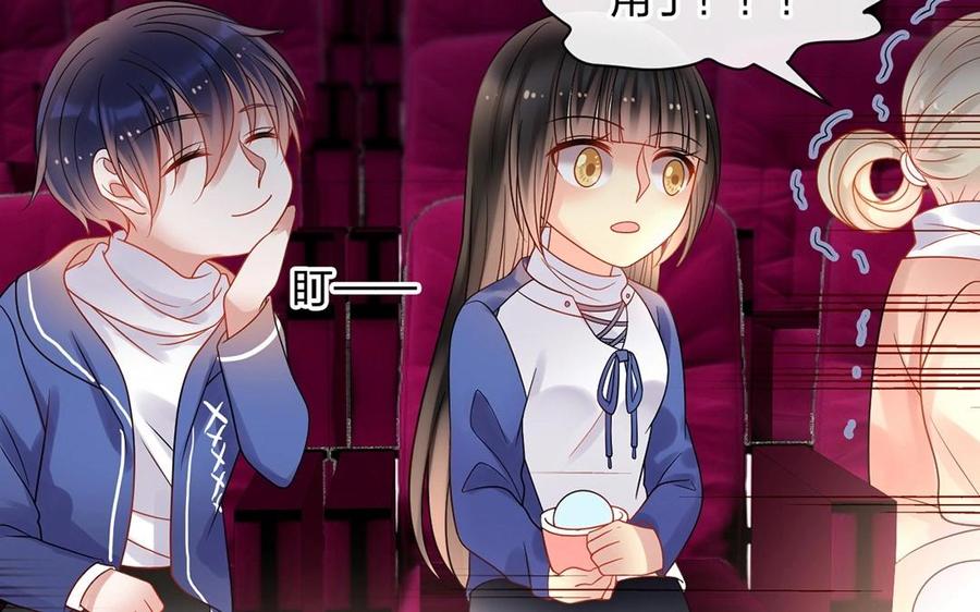 第145话 约会进行时10