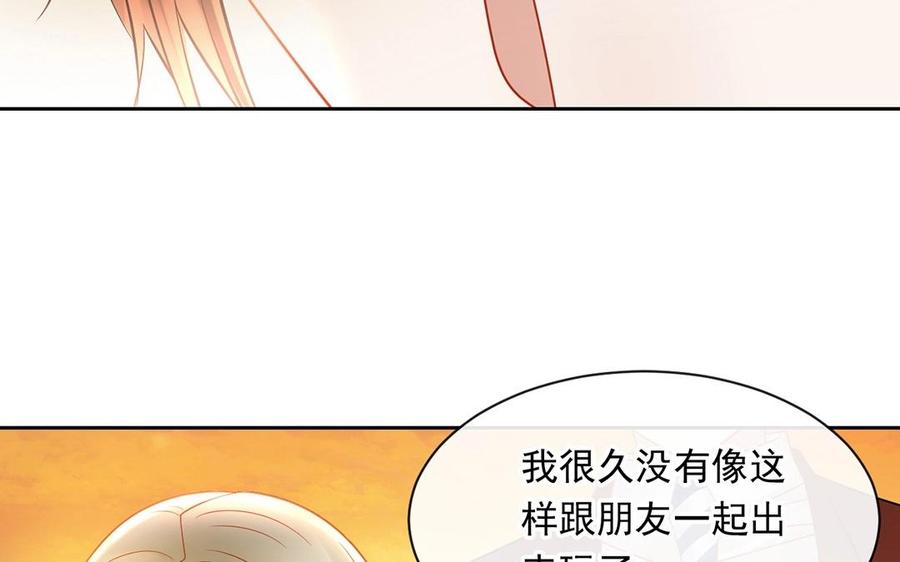 第145话 约会进行时55