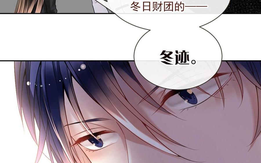 第121话 小保姆39
