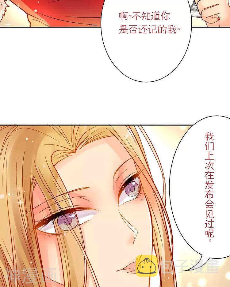 第38话 我得记忆力很好26