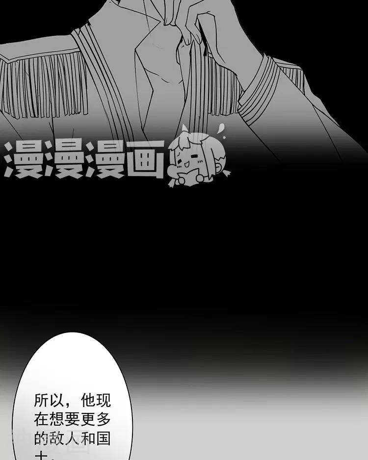 第48话 是否可以拥有？32