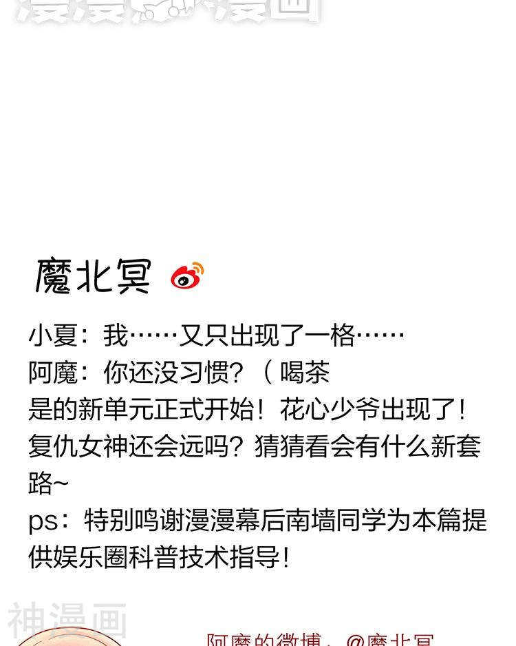 第55话 经纪人33