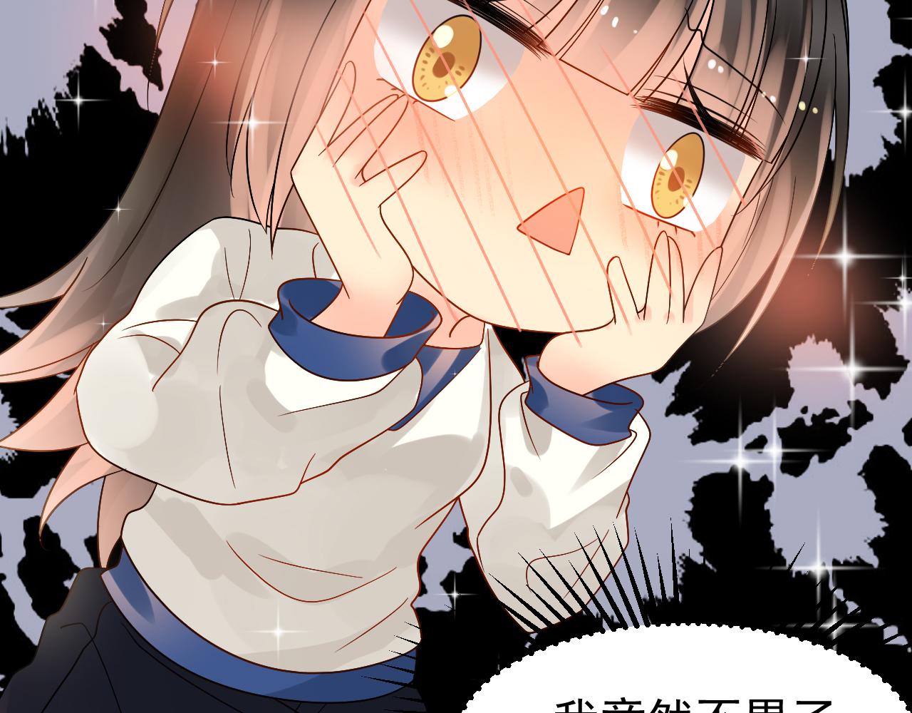 第171话 番外爱豆夏与小助理48