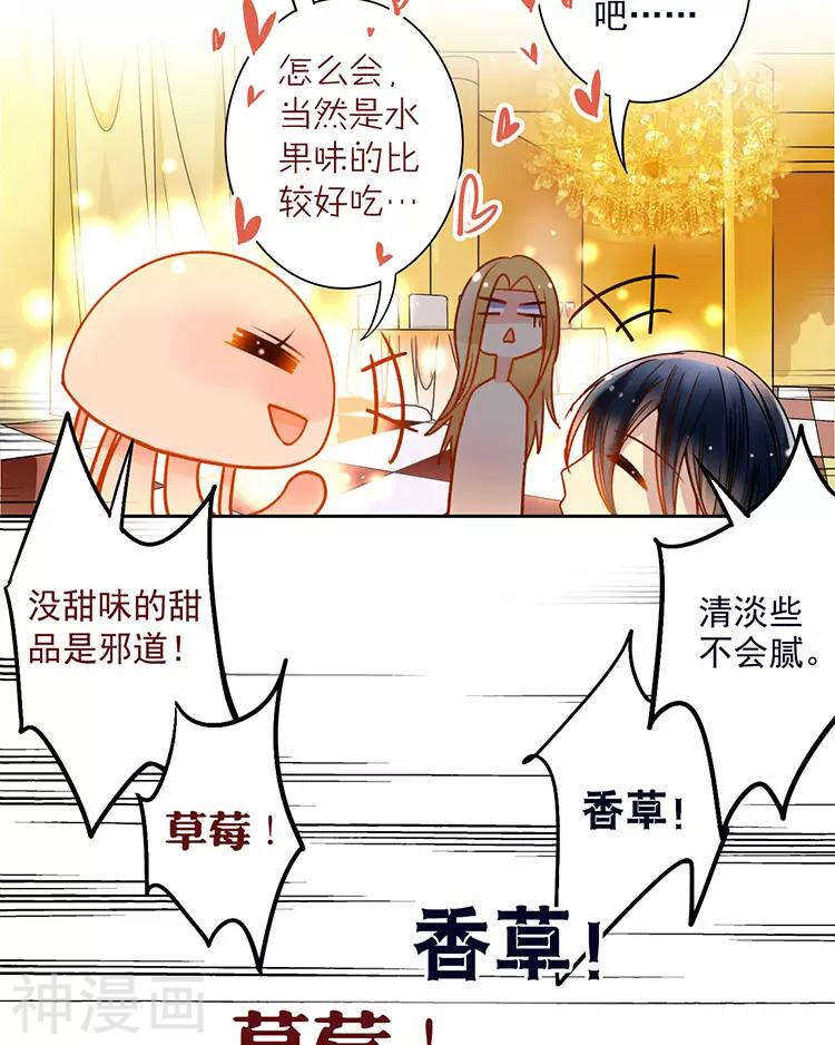 第39话 众叛亲离14