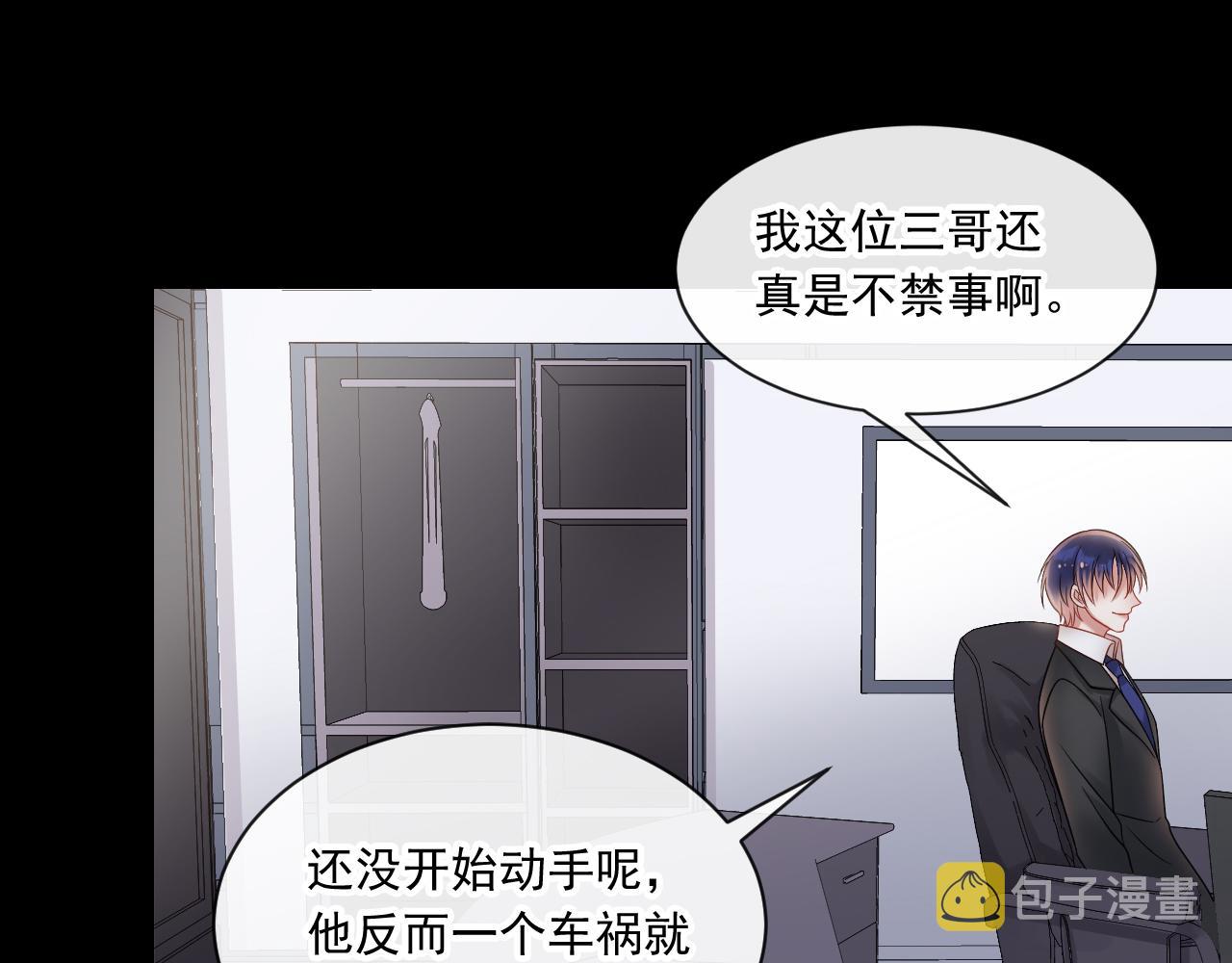 第137话 交易39