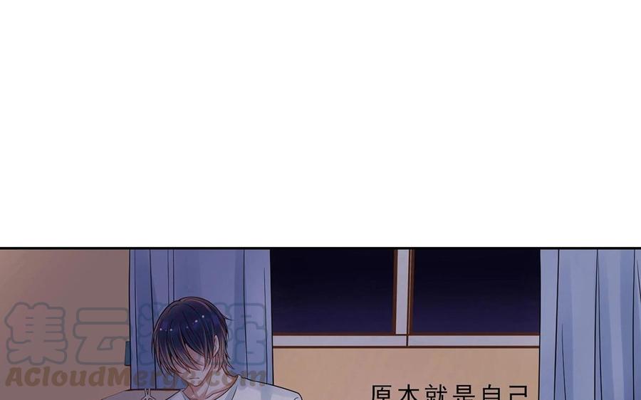 第116话 吻8