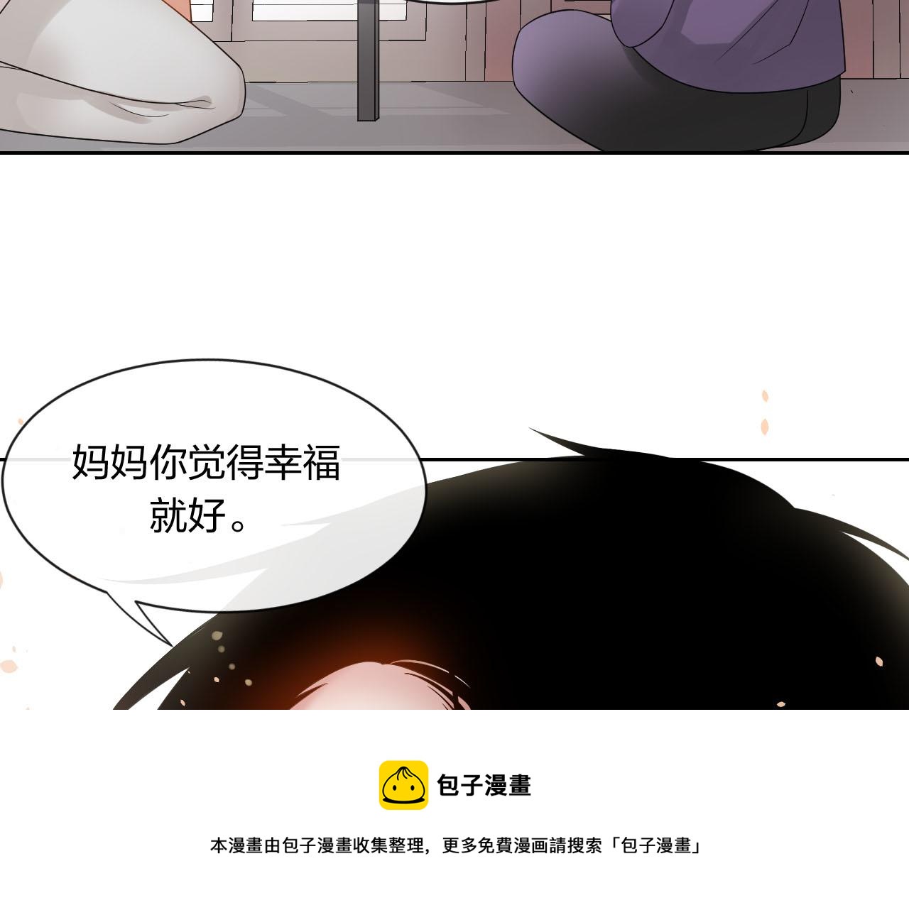 第162话 想要的感情60