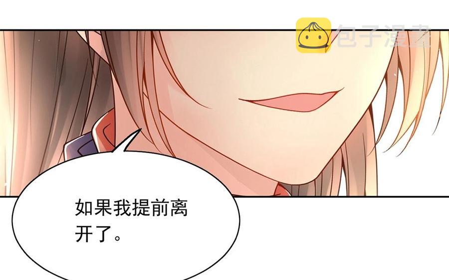 第148话 炸成烟花54