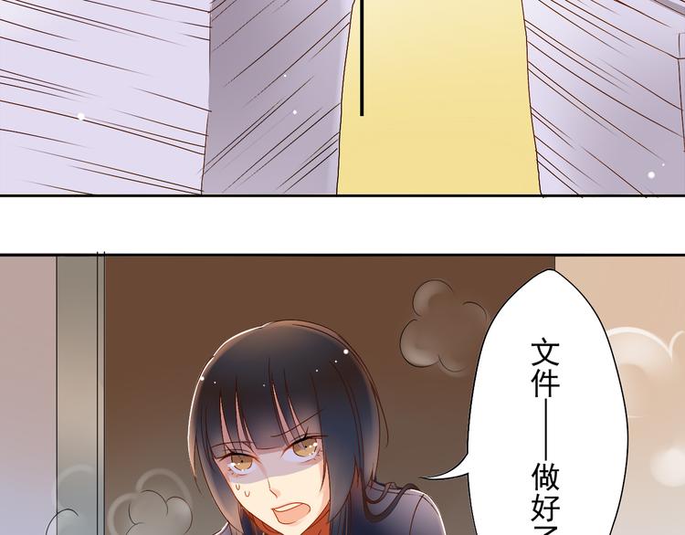 第4话 霸道总裁的小白花18
