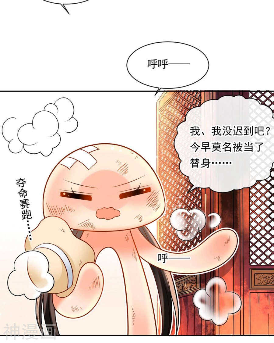 第76话 考验的时刻到了！9