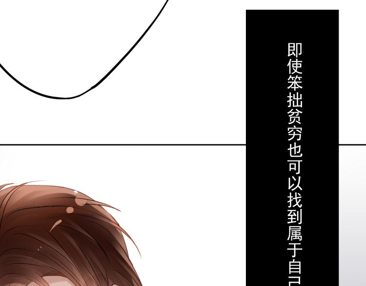 第18话 你不能辞职！！15