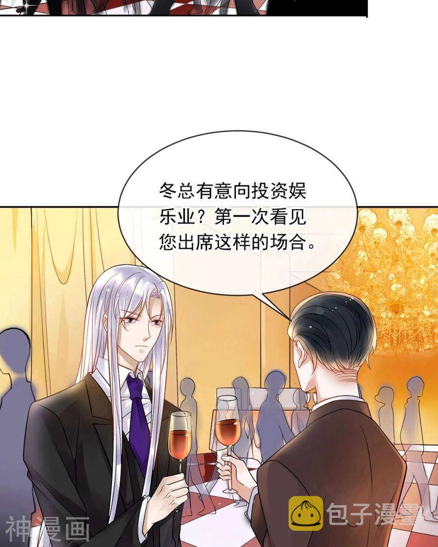 番外 囚禁play假命题17