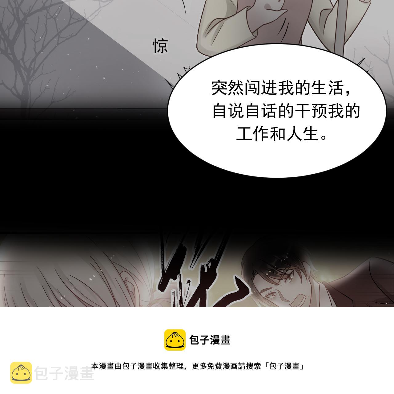 第162话 想要的感情20