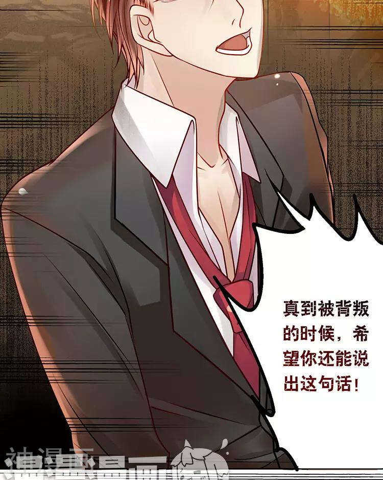 第42话 我选择离开13