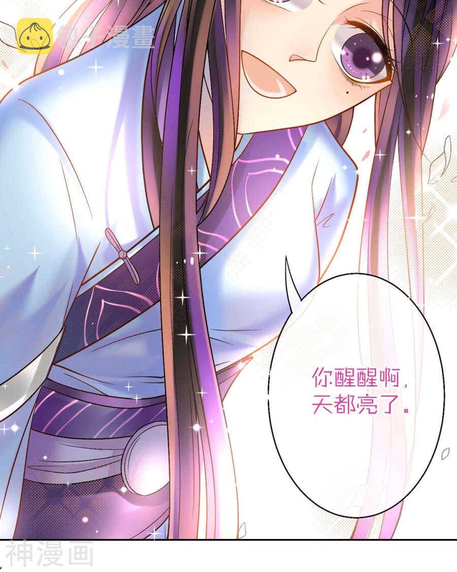 第57话 开始打工！23