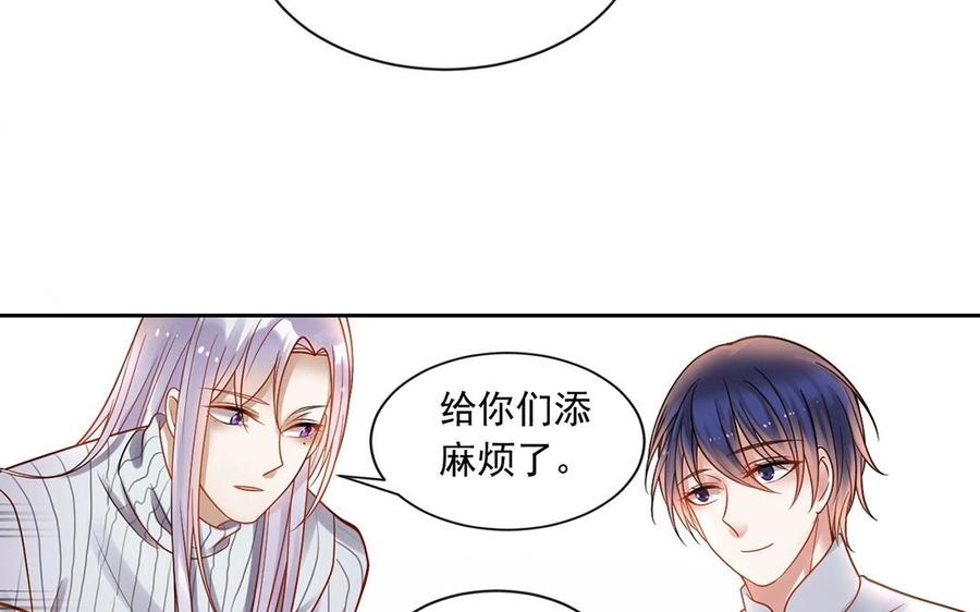 第134话 两个人的新年46